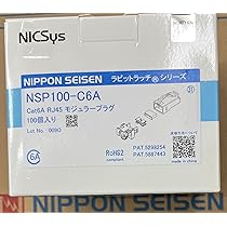 Amazon.co.jp: 日本製線 NSP100-C6A Cat6A RJ45 モジュラー